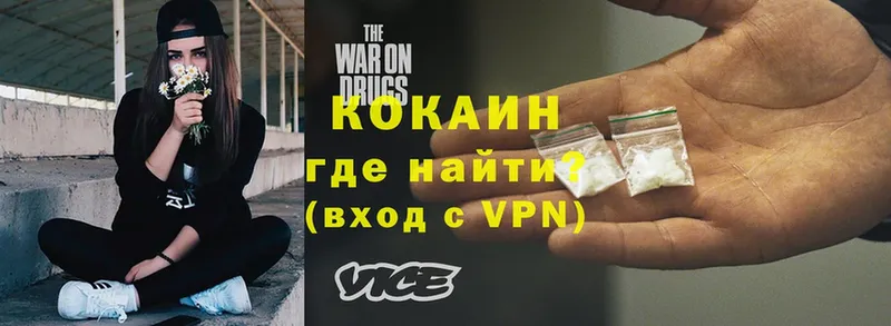 наркошоп  Кремёнки  Кокаин VHQ 