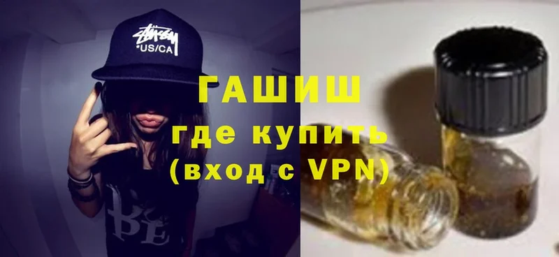 Гашиш Premium  OMG ONION  Кремёнки 