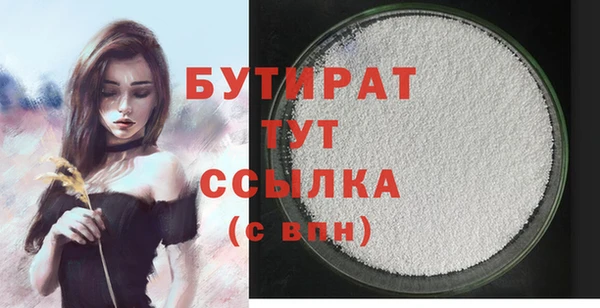 COCAINE Володарск