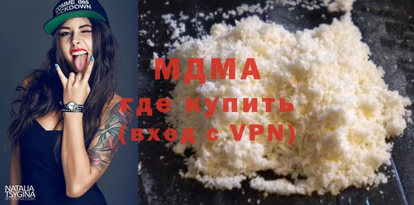 COCAINE Володарск