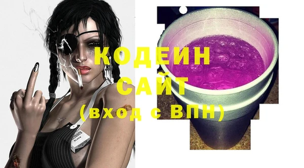 мяу мяу мука Вяземский