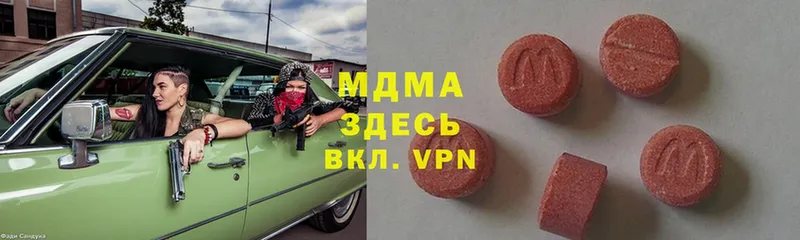 где продают   Кремёнки  MDMA кристаллы 