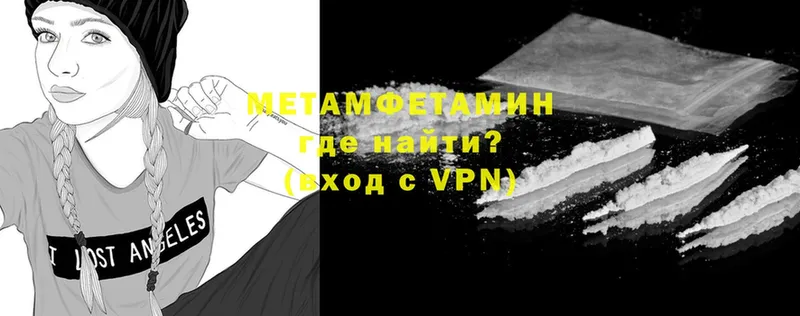 МЕТАМФЕТАМИН Methamphetamine  цена   Кремёнки 